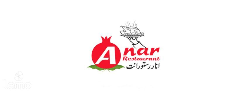 Anar Restaurant logo
